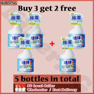 🔥𝙎𝙂 𝙨𝙩𝙤𝙘𝙠🔥 Wall mould remover spray / Toilet mold remover spray / Mold stain remover / Anti mould spray / Stain and mold remover / Mildew remover spray 除霉剂