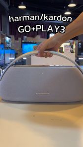 Harman Kardon Go+Play 3 - Portable Bluetooth Speaker ลำโพงไร้สาย  ( ลงทะเบียนรับของแถม ฟรี FREE )