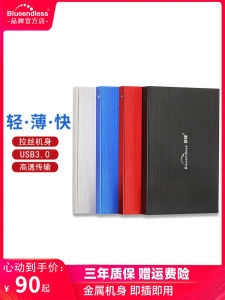 Blueendless T250 External Portable Hard Disk Drive 500G USB3.0 Type-C Support Android Mobile Phone Mac TV Encryption Feature