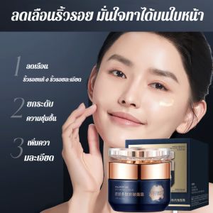 ครีมบำรุงผิวหน้าเพื่อการฟื้นฟูผิว ครีม Tri Peptide Complex ให้ความชุ่มชื้นล้ำลึก เพิ่มความยืดหยุ่น ลดเลือนริ้วรอย ใช้ได้ทั้งกลางวันและกลางคืน สำหรับทุกสภาพผิว