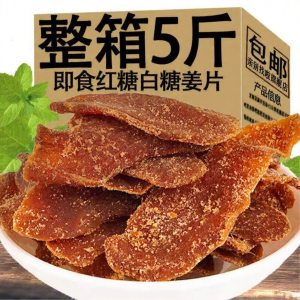 Ginger Flavored Sugar Slices