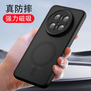 Huawei Mate70 Pro+ Mens Edition Anti-Fingerprint Matte Finish Magnetic Suction Transparent Protective Case Shockproof Soft Silicone