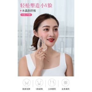 🔥现货🔥🔥3D 水晶刮痧板/ 瘦脸 / 刮痧板/ Face Masssage / 3D Crystal scraping board/ Face-lift