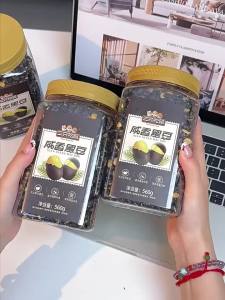 Three Squirrels | Salt Roasted Large Yellow Core Black Beans 560g
