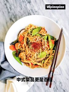 VEpiaopiao细红干辣椒丝13g Chili Shreds Shredded Chili Peppers 中西餐装盘轻食装饰不辣