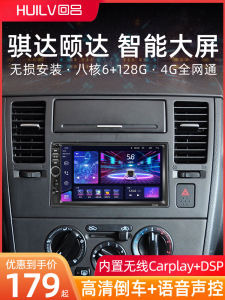 หน้าจอแสดงผลกลางรถยนต์ขนาดใหญ่ Carplay ภาพกล้องมองหลัง ระบบนำทาง GPS Android หน้าจอขนาด 7 นิ้ว รองรับ Bluetooth