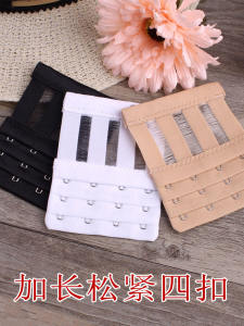 Elastic Band Extended Buckle Bra Extension Clip 3 Row 4 Row 2 Row Long Elastic Strap Underwear Fastener DIY Brand Polyester