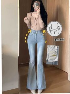 Comes with Fengqi Pad ~ Korean Pure Want to Tight Waist Fengqi Hip Double Buckle High Waist Stretch Flared Pants Denim Pants