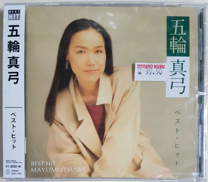 Mayumi Itsuwa 五轮真弓 - Best Hits CD Japanese Language Music J
