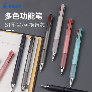 Pilot Juice up Multifunctional Fruit Pen 0 4 Neutral Pen 3 Color Water Pen Integrated Rapid Drying Replaceable Ink Barrel