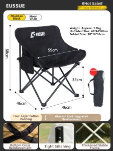 Keluojing | High Back Foldable Camping Chair