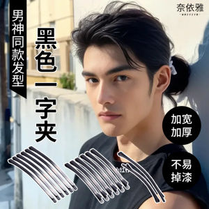 Men Long Hair Handy Gadget Invisible Hairpin Men Black Clip Cropped Hair Clip Hairpin Boys Fringe Clip Men