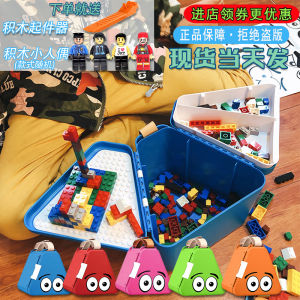 Baby Travel Multi-Functional Double-Layer Small Particle Building Blocks Storage Box Portable Building Block Box Childrens Snacks Toy Box