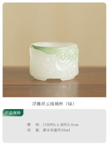 Cốc Trà Sứ Thủ Công Họa Tiết Mây Bồng Bềnh Dùng Tại Nhà Cốc Trà Cá Nhân Cốc Trà Trà Đạo Cốc Trà Sứ Thủ Công Cốc Trà