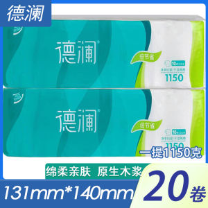 DeLan Original Wood Pulp Toilet Paper 1150g Coreless Mid-Roll Household Affordable Pack Plain Design Bathroom Tissue Paper
