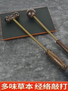 Wooden Chicken Wing Massage Hammer Full Body Meridian Tap Shoulder Neck Beat Stick Back Hammer Waist Relaxation Tool