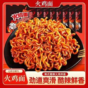 Spicy Chicken Flavor Instant Noodles