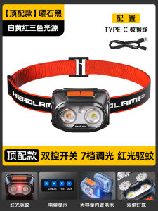 Headlamp Strong Light Charging Super Bright Ultra-Long Life Battery Headlamp Exclusive for Fishing Miners Lamp Hiking Driving Sea Head-Mounted Lighting Lamp