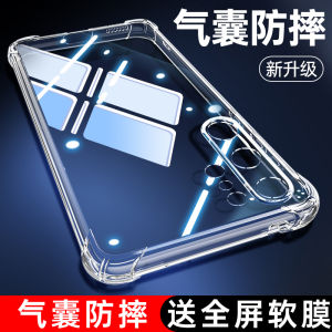 Ultra-Thin Transparent Protection Case for Samsung S23 Ultra New Model Shock-Resistant Full-Coverage Silicone Shell Mens Style