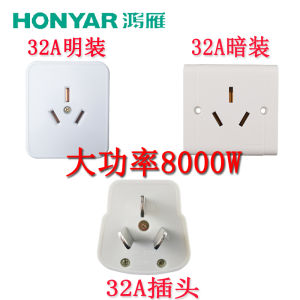 ปลั๊กและสวิตช์ HONYAR 86 แบบฝังใน 3 ช่อง 32A ปลั๊กชาร์จไฟฟ้าแบบติดผนัง แผงควบคุมไฟฟ้าแบบฝังใน