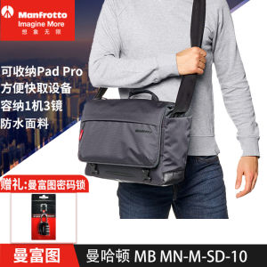 Manfrotto Manfrotto MB MN-M-SD-10/SD-30 Manhattan Shoulder Bag SLR Micro Single Camera Bag Photography Bag Professional Casual Backpack New Products in Stock
