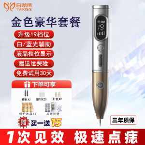 Whitney Poise Laser Beauty Spot Removal Pen Professional Dermatology Equipment for Home Use Effective And Safe Moles Removal