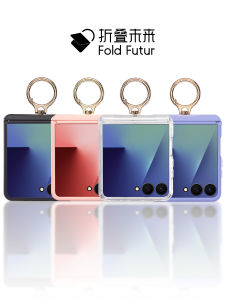 Foldable Future Samsung Galaxy Z Flip7 Phone Case Full Protection Built-In Magnetic Ring Stand Middle Axis Skin-like Cover