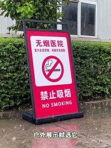Windproof Poster Display Stand