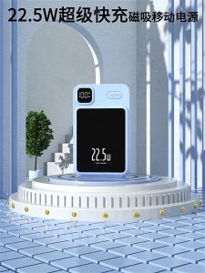 22.5W Super Fast Charging Wireless Magnetic Portable Battery NEW 20000mAh Mini Powerbank Mobile phone charger Power Bank Fast Charging Power bank Qc3.0 Mobile Power Charger Support fast charging