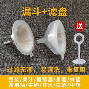 304 Stainless Steel Funnel Juice Enzyme Strainer Chinese Medicine Liquor Wine Filter Plain Boiled Water Scale Filter
