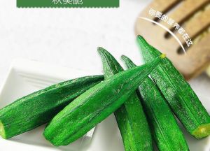 Okra Dried Instant Fruits and Vegetables Crispy Vegetables Crispy and Nutrient Delicious 250g 500g  秋葵干