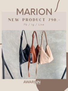 Marion หนังนุ่ม กระเป๋าสะพายรุ่น จุของจุใจ มินิมอล 3 สี