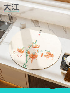 Dajiang Kitchen Floor Mat round Drainage Pad Heat Insulation Silicon Dendroid Washable Dishwashing Mat Anti Slip Oil Resistant Moisture Proof Modern Chinese Style