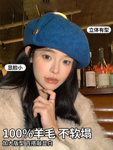 Pure Wool Hat Female Winter All-Matching Heattech Big Head Circumference Blue Beret Big Face Show Face Small Painter Newsboy Cap