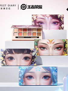 Perfect Diary Explorer 12-Color Eyeshadow Palette Wang Yuan Public Figure Orange Brown Xisi Ice Crystal Special Sale