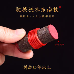 Feicheng Peach Twig Pendant Stick Natural Peach Tree Southeast Branch Living Room Entrance Bedroom Entrance Baby Child Anti-Scare