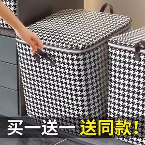 กล่องเก็บเสื้อผ้า กระดาษทอ วัสดุ ไม่ติดฝุ่น สไตล์ย้อนยุค กล่องจัดระเบียบพับได้ กล่องใส่ชุดชั้นใน ชุดกางเกง ชุดเดรส