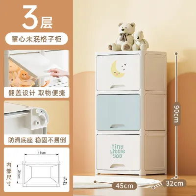 YEYA | Flap-top Childrens Storage Cabinet