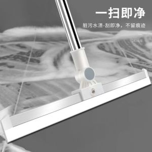 Magic Broom Home Use Dust-Free Multi-Function Silicone Squeegee Bathroom Glass Water Scrubber Floor Scraper
