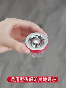 BOSSLU Saringan Wastafel Penutup Lubang Saluran Air Kamar Mandi Saringan Filter Anti Bau