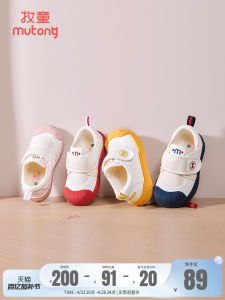 Indoor Shoes Soft Bottom Anti-Collision Childrens Shoes for Kindergarten Boys And Girls Anti-Slip Slip-On Toddler Shoes