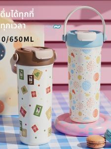 BIZE | High Capacity Aesthetic Ceramic Lined Thermal Mug