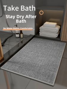 XIANSU | Water Absorbing Anti-slip Bath Mat