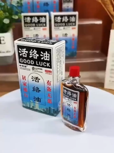SET 2 Chai Dầu Xoa Bóp Làm Ấm Cơ Thể Xoa Dịu Cảm Giác Khó Chịu Tại Cổ Vai Lưng Gối