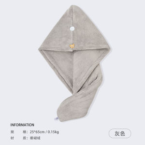 Siêu Thấm Hút Dày 2 Lớp Nắp Sấy Tóc Nữ Đầu Dầu Gội Quấn Khăn Nhanh Khô Mũ Tắm Màu Nguyên Chất Grace/jielia