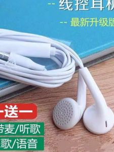 High Quality 3.5mm Wired Earphones for OPPO Huawei Xiaomi Vivo Gaming Earbuds Stereo Sound Sports Earphones with Microphone