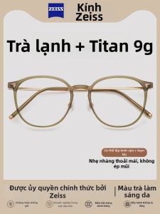 ZEISS | Kính Cận Chống Ánh Sáng Xanh Màu Trà
