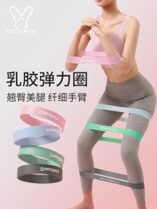 Womens Fitness Elastic Band Resistance Band Yoga Pulling Belt Shoulder Opening Hip Training Exercise Band Gym Workout Band