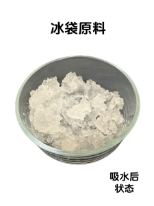 Túi Đá Thương Mại Tự Hấp Thụ Hạt Màu Trắng Túi Đá Tự Hấp Thụ Nước Túi Đá Sinh Học 20kg Túi Đá Dùng Tại Nhà Phụ Kiện Quạt