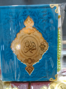 Cetak Buku Yasin 208 Halaman Hard Cover Beludru Terlaris Free Tasbih